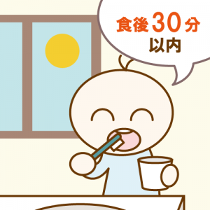 食後の歯磨き