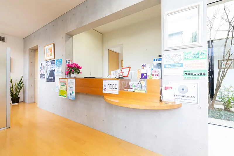 きょうこ歯科・矯正歯科